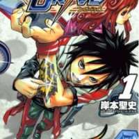  ����� Blazer Drive <small>Story & Art</small> 